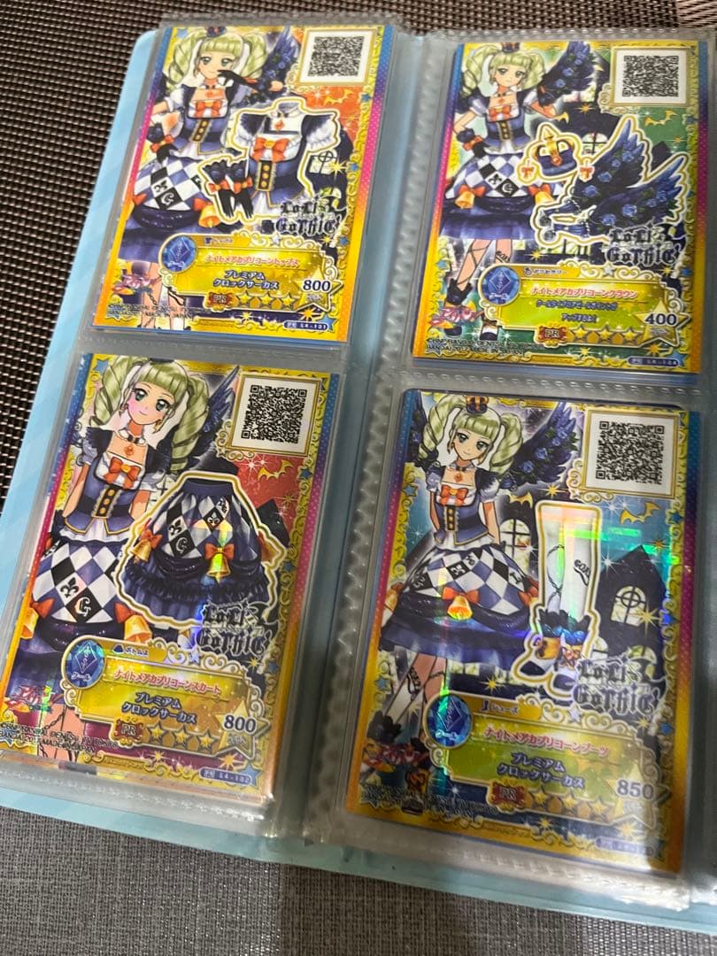 アイカツ！ アイカツスターズ カード カードホルダー カードバインダー まとめ