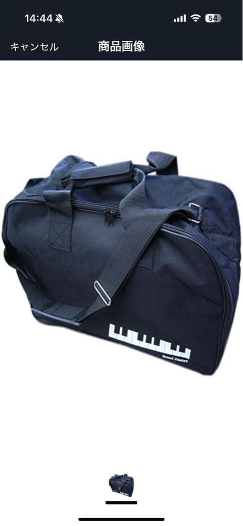 ひ*り様 M-60 ペダルとバッグ セット