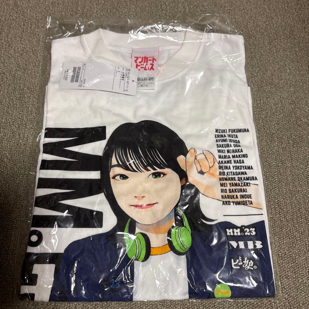 山﨑愛生マンガートビームス　Tシャツ Sサイズ
