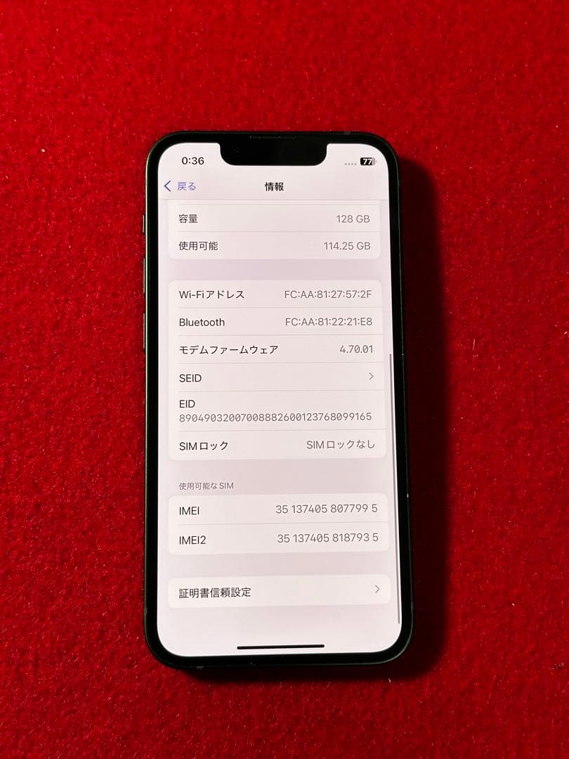 【7995】iPhone 13MINI グリーン128GB simフリー