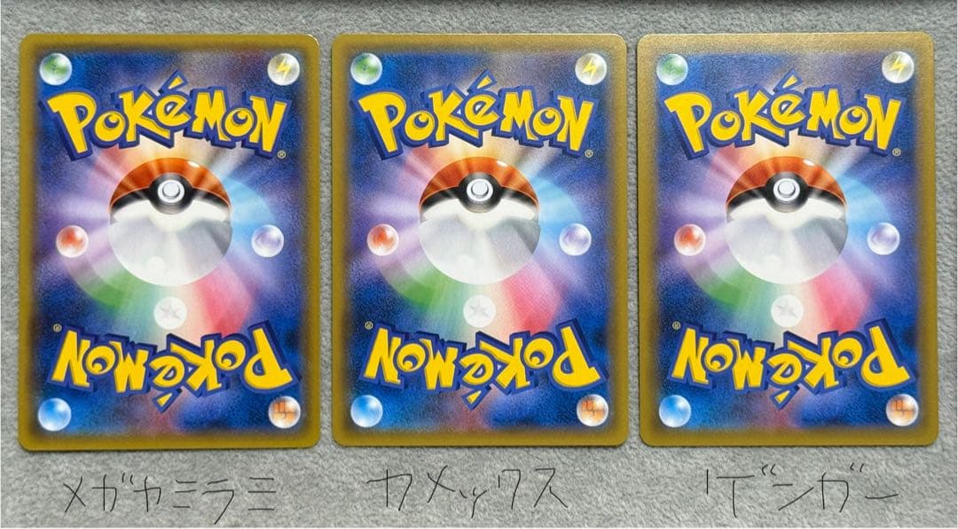 ポケモンカード タッグチームGX SR コンプリート 30枚 まとめ売り