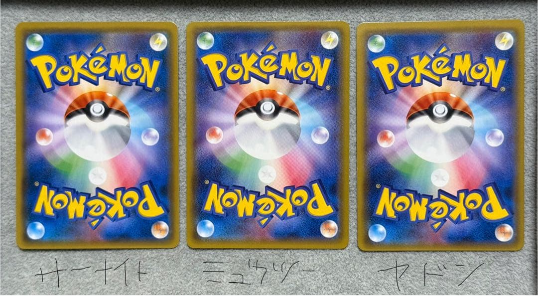 ポケモンカード タッグチームGX SR コンプリート 30枚 まとめ売り