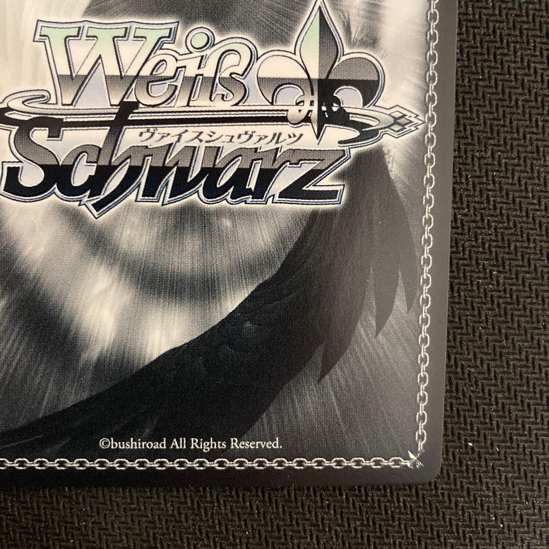 ヴァイスシュヴァルツ　葬送のフリーレン　プロモ　敢闘賞　タイトルカップ