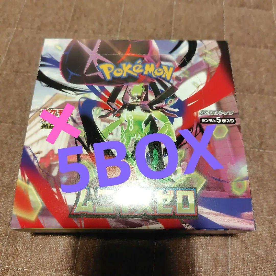 ポケモンカードゲーム ムニキスゼロ シュリンク無し 5boxセット
