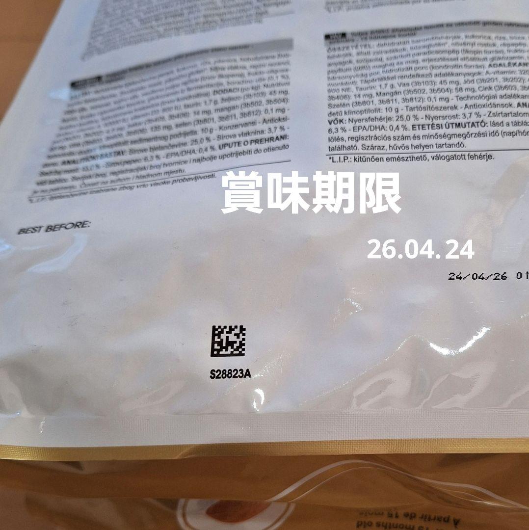 ロイヤルカナン　ゴールデンレトリバー24kg（12kg×2）CANIN