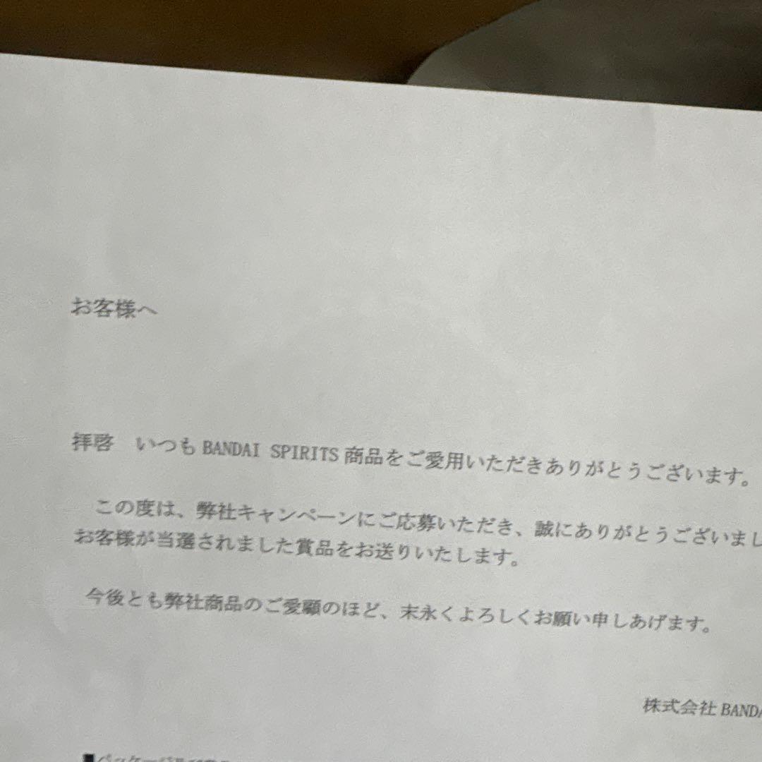ミセスグリーンアップル　一番くじ　ぬいぐるみマスコット