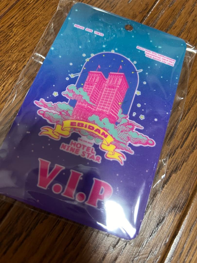 EBiDAN THE LIVE 2025 パスケース 新品未開封