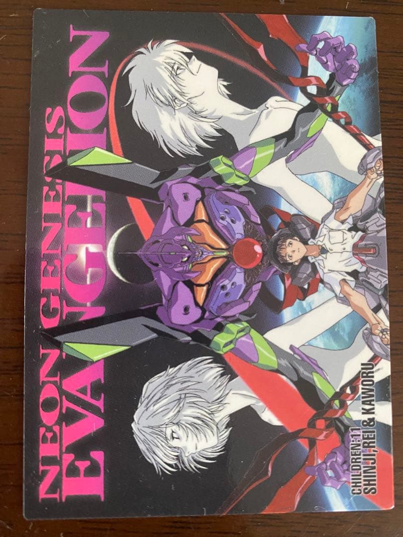 エヴァンゲリオン ウエハース カードセット 未開封・開封済あり