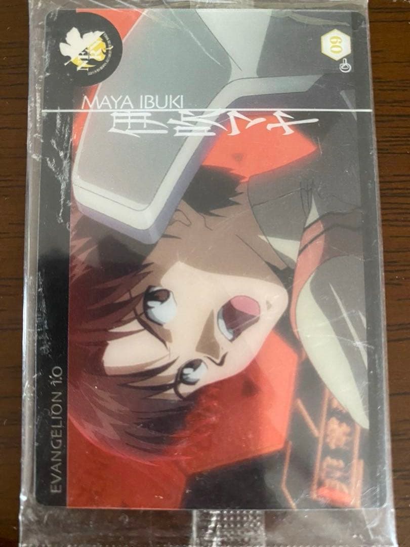 エヴァンゲリオン ウエハース カードセット 未開封・開封済あり