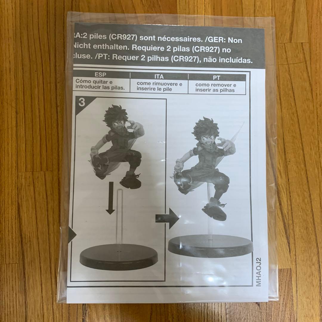 内袋未開封 バンダイ 僕のヒーローアカデミア 緑谷出久 フィギュア