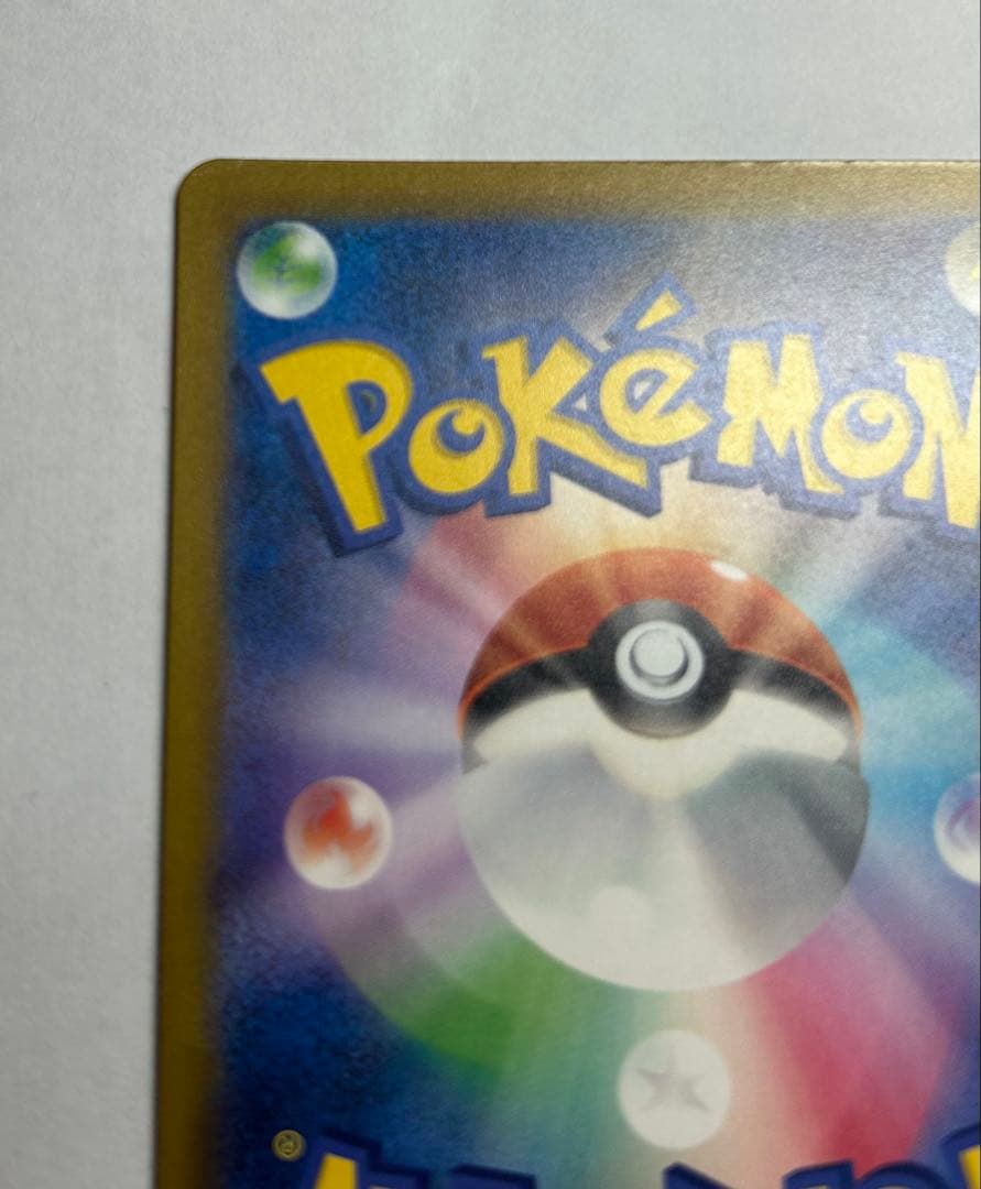 ポケモンカード メガゲンガーex sar megaドリームex