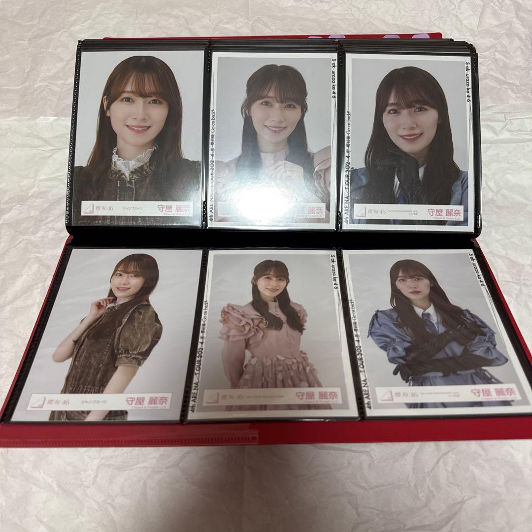 櫻坂46 守屋麗奈 生写真 全種 フルコンプ 最新まで アルバム2冊付 欅坂46