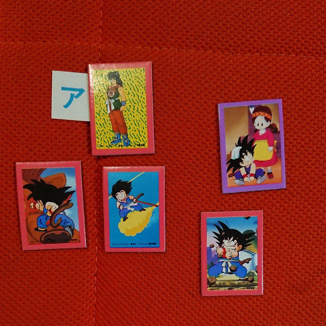 ドラゴンボール　マグネット　カード