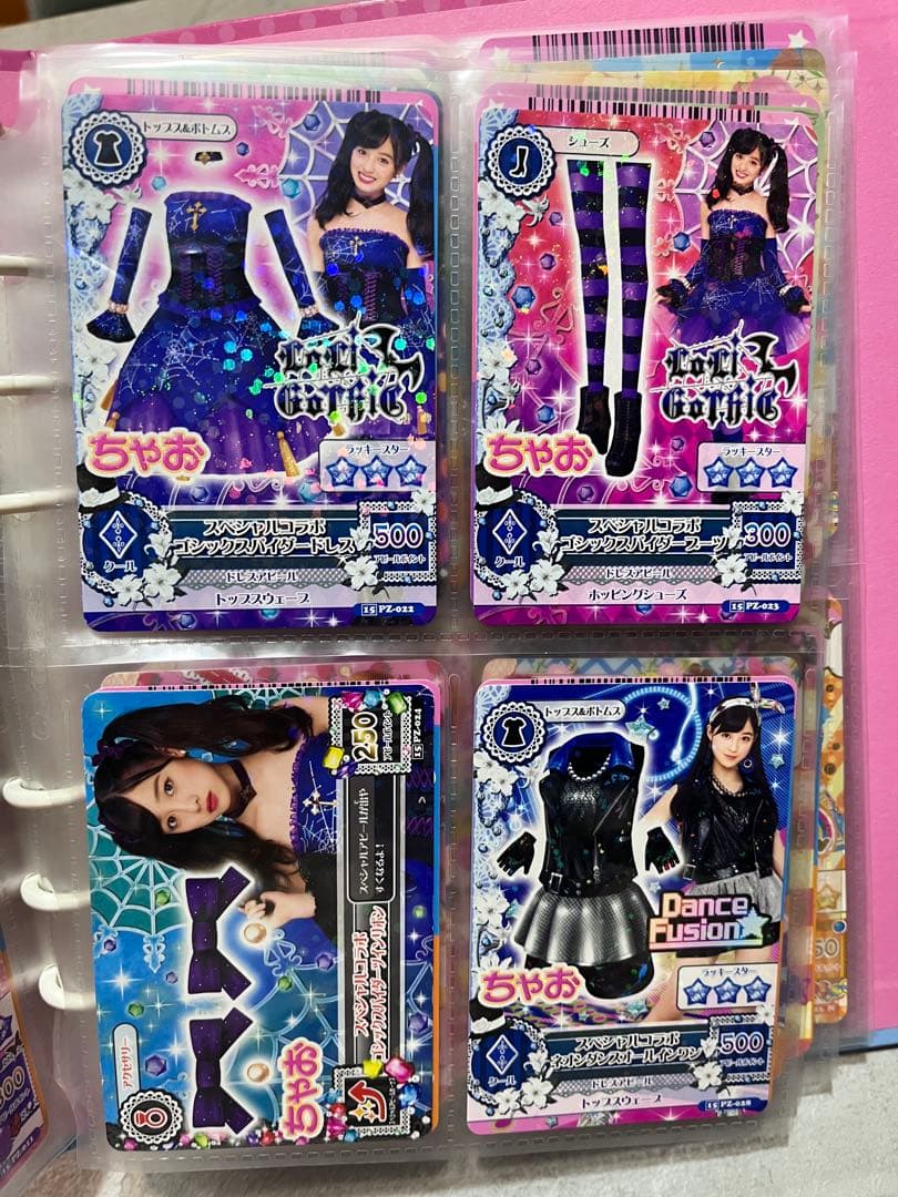 アイカツカードまとめ売り(約200枚) バインダー1つ付き