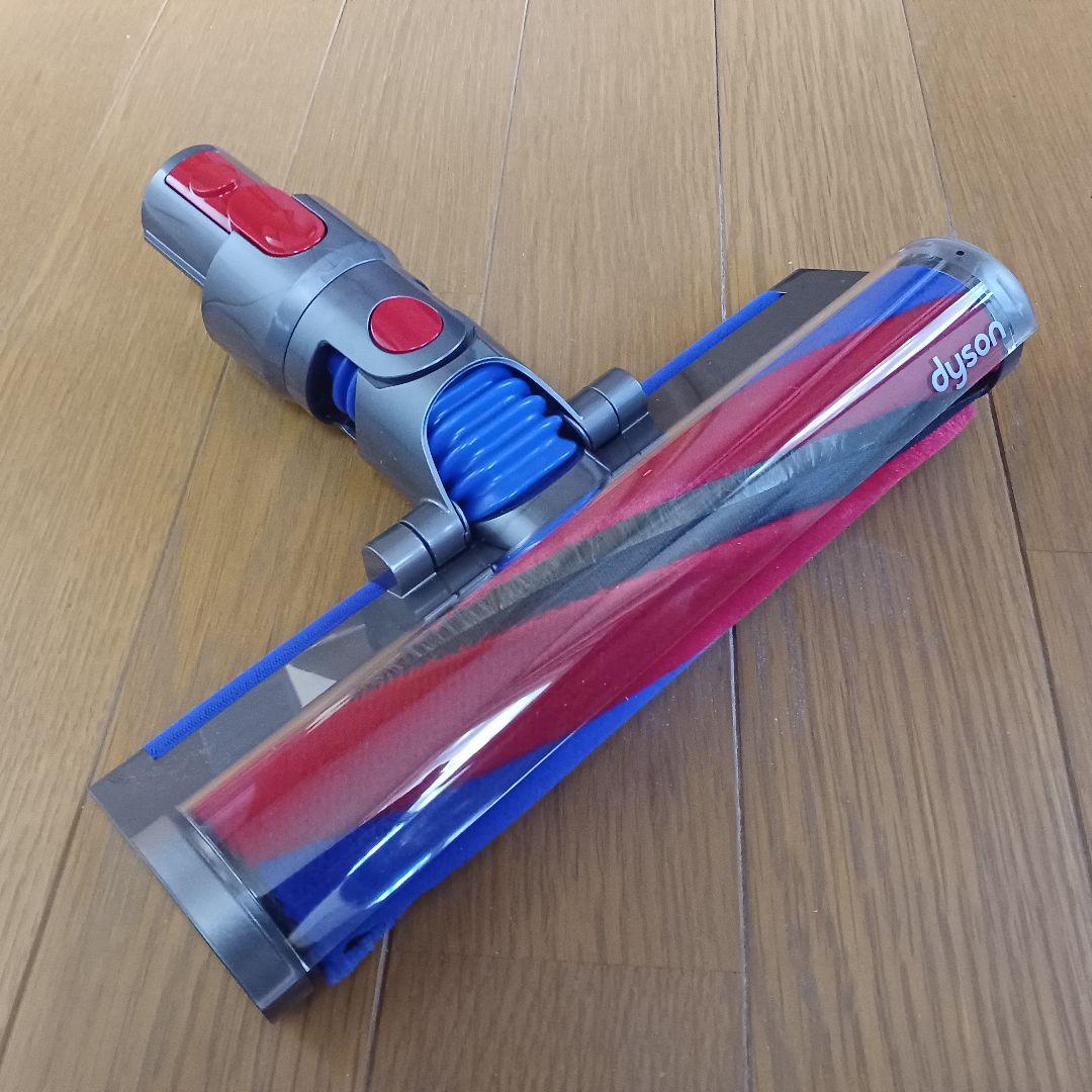 【Dyson純正】V8スリム用 スリムフラフィクリーナーヘッド