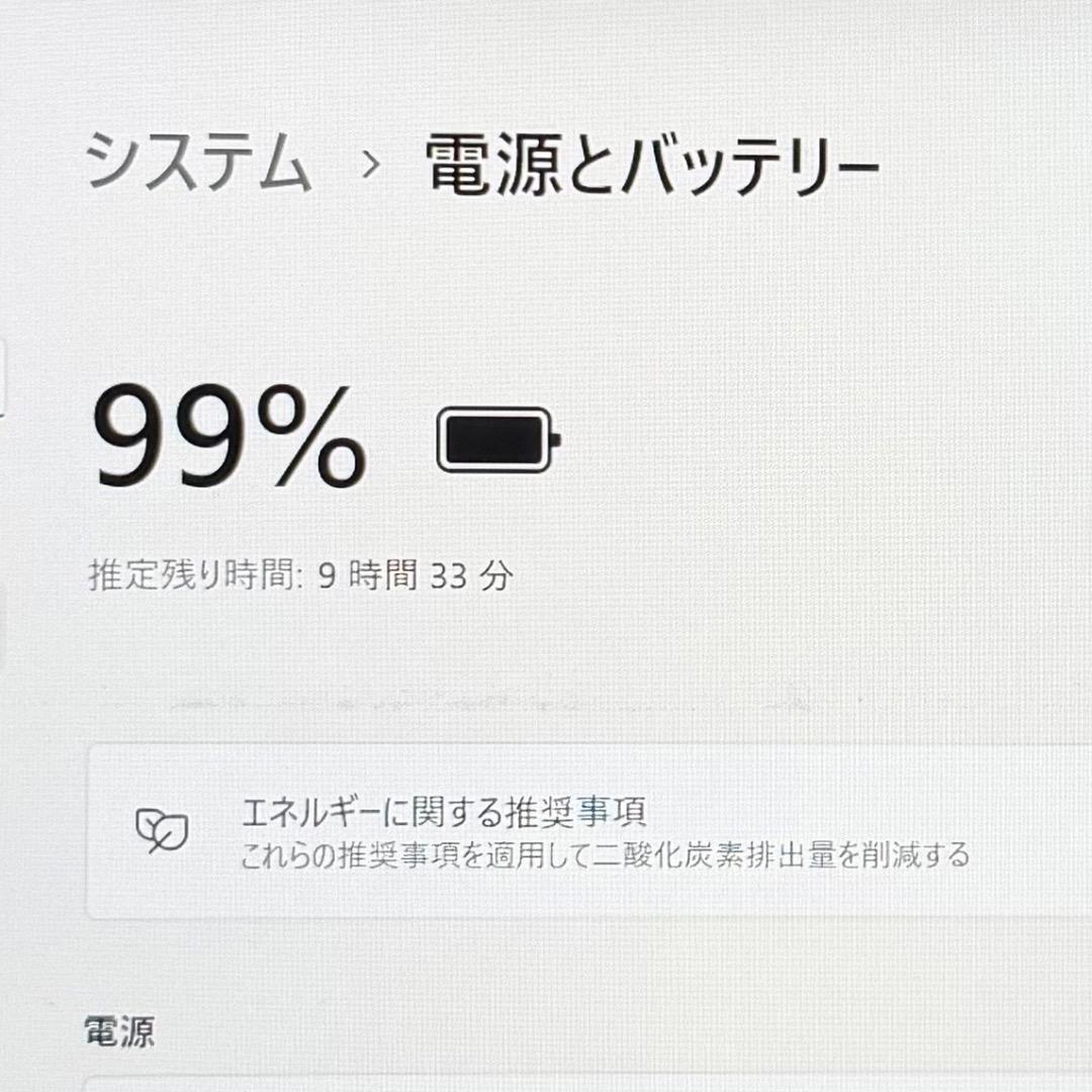 ☆DELL☆LATITUDE5320☆Core i5 /8GB/SSD256GB