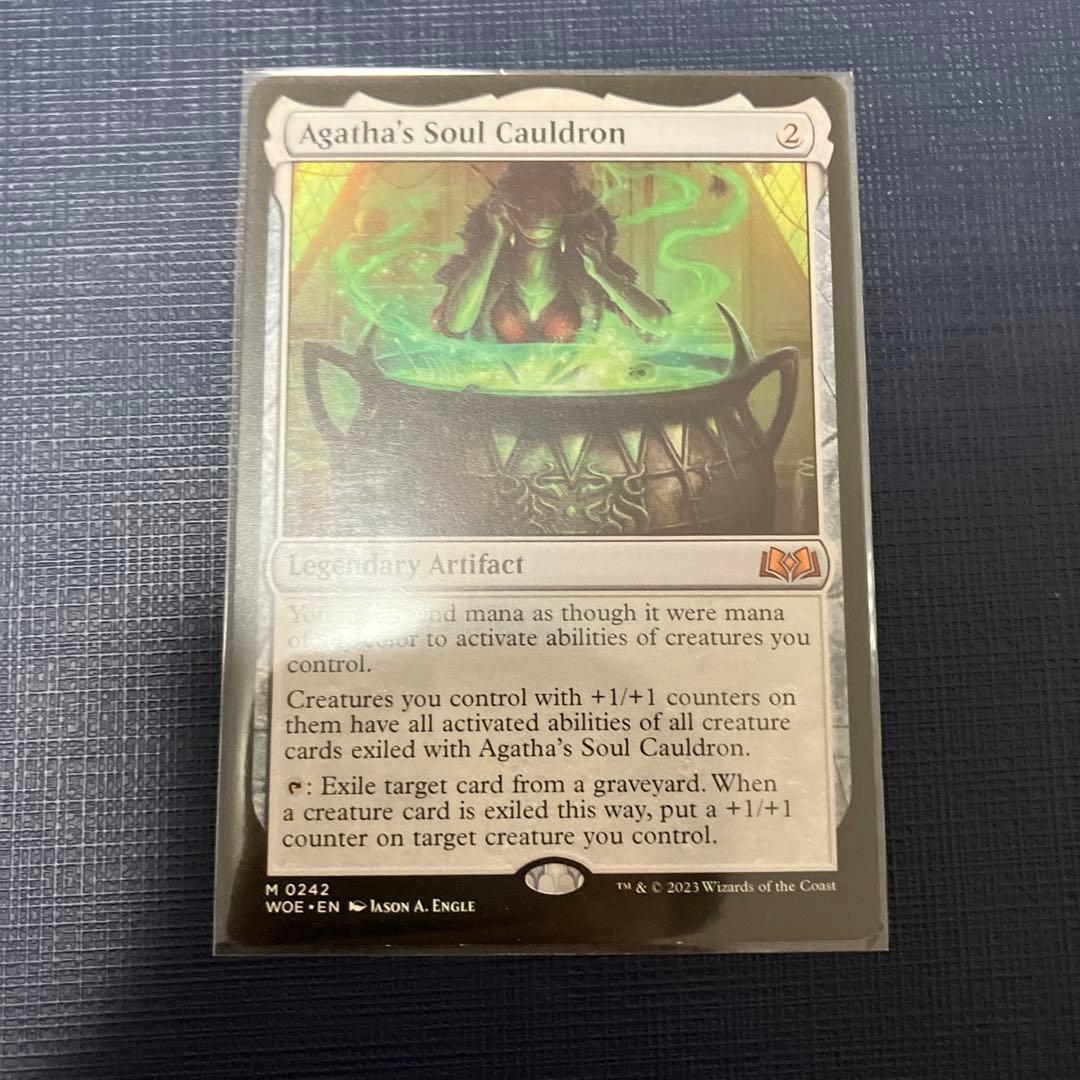 アガサの魂の大釜　英語版