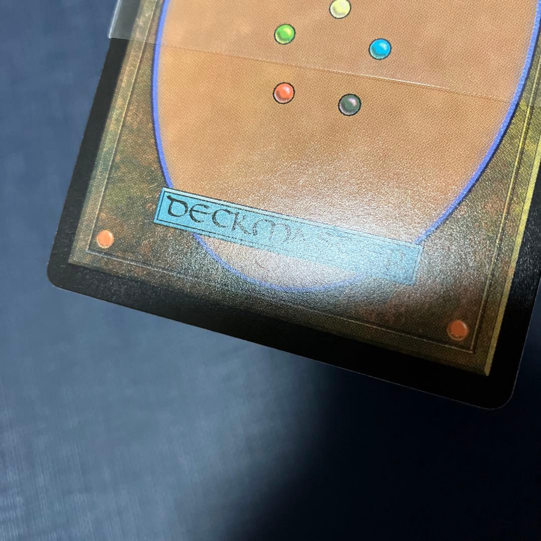 アガサの魂の大釜　英語版