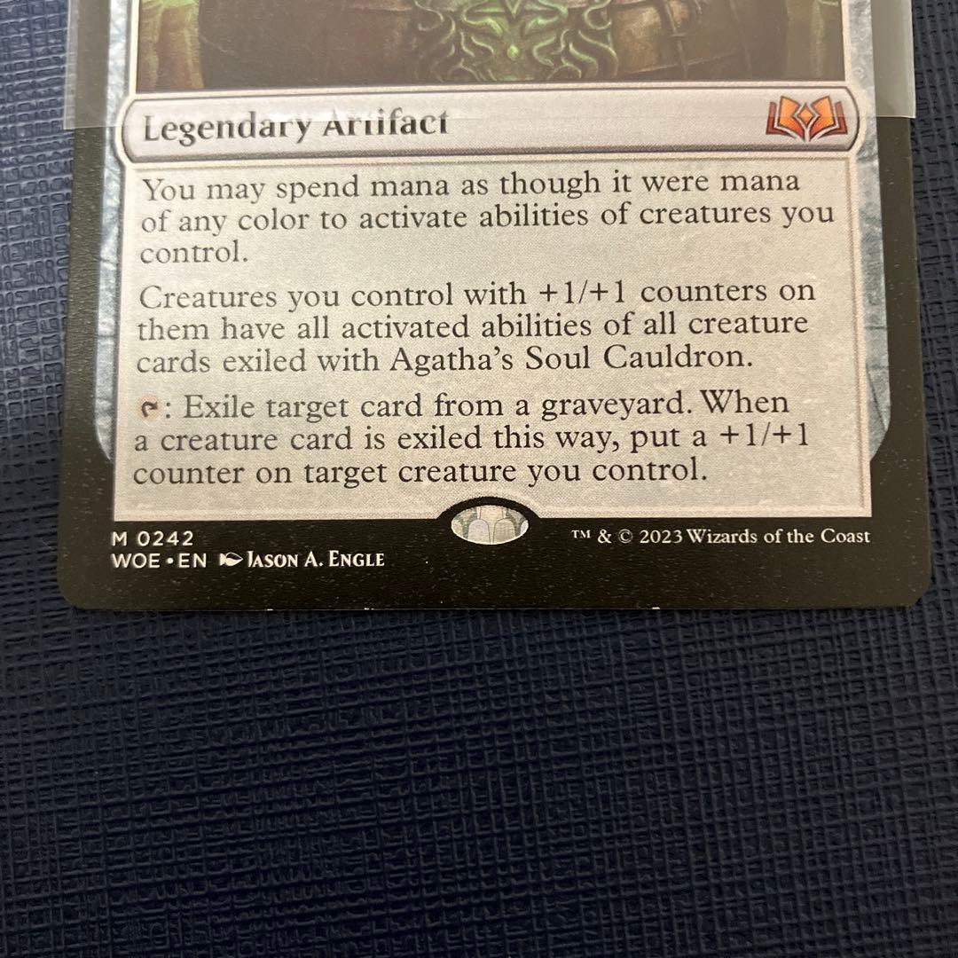 アガサの魂の大釜　英語版