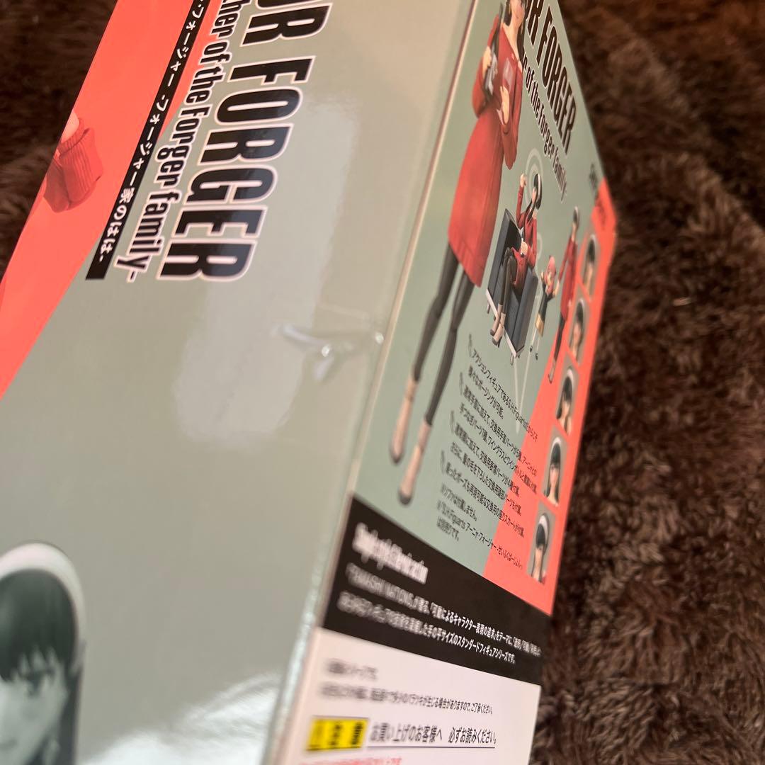 【新品未開封】S.H.Figuarts ヨル・フォージャー フォージャー家のはは