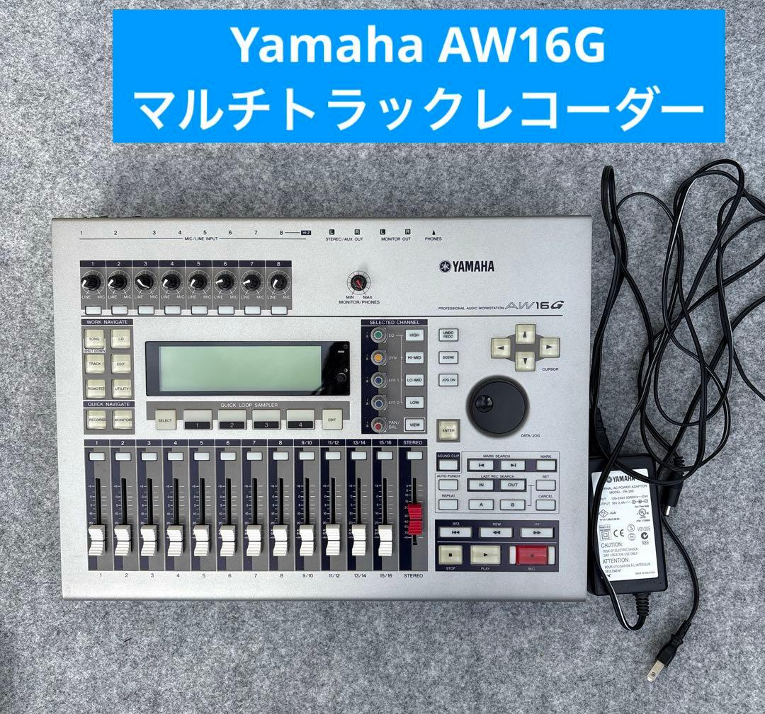 【CD-Rドライブ付】YAMAHA AW16G マルチトラックレコーダー