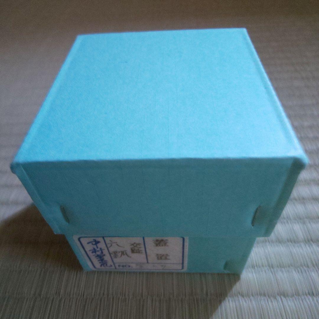 A 258           蓋置・交趾   翠嵐  ( 新品未使用品 )