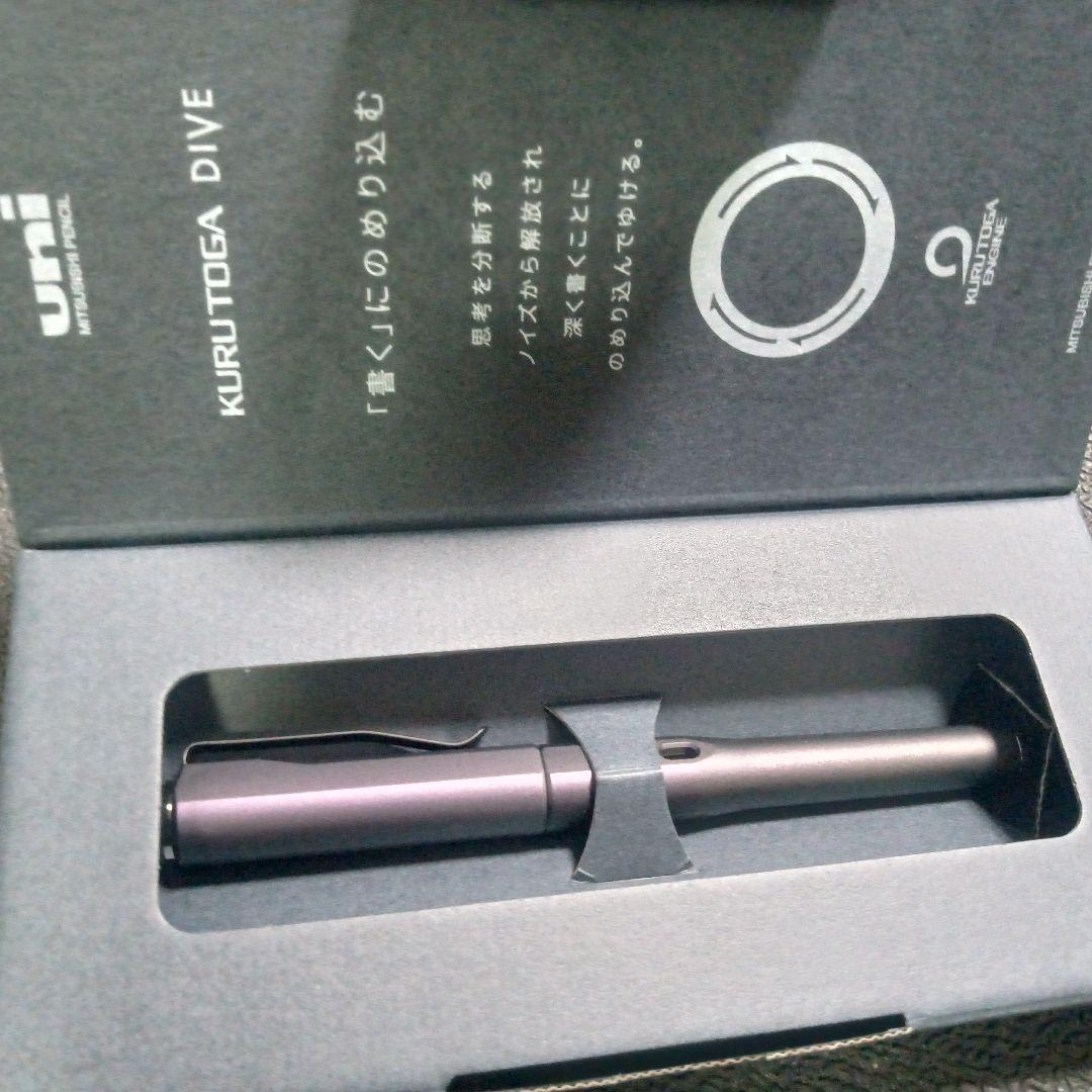 ★新品4色セット★クルトガダイブ★KURUTOGA DIVE