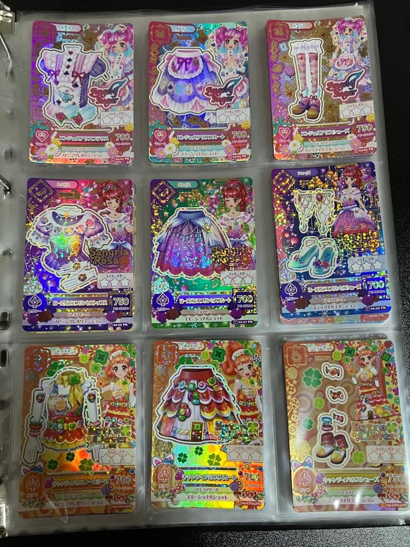 アイカツカード　レア