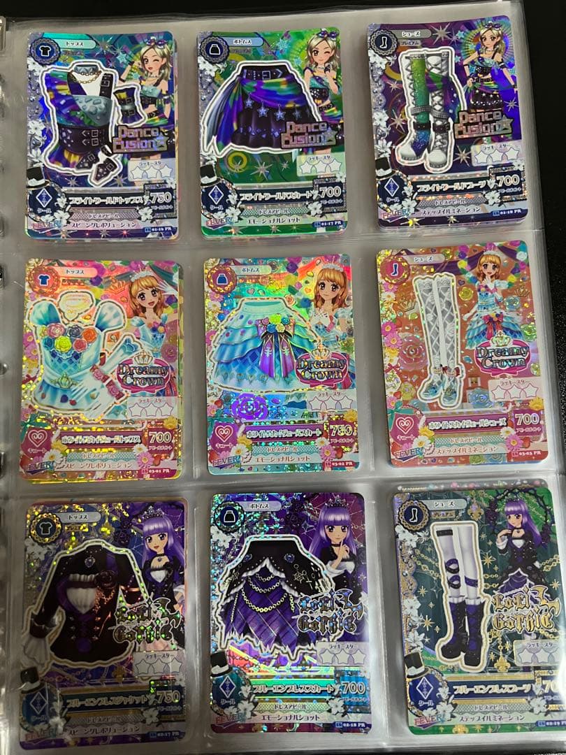 アイカツカード　レア