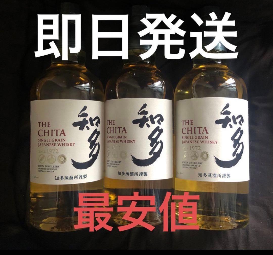 知多 シングルグレインウイスキー 3本セット