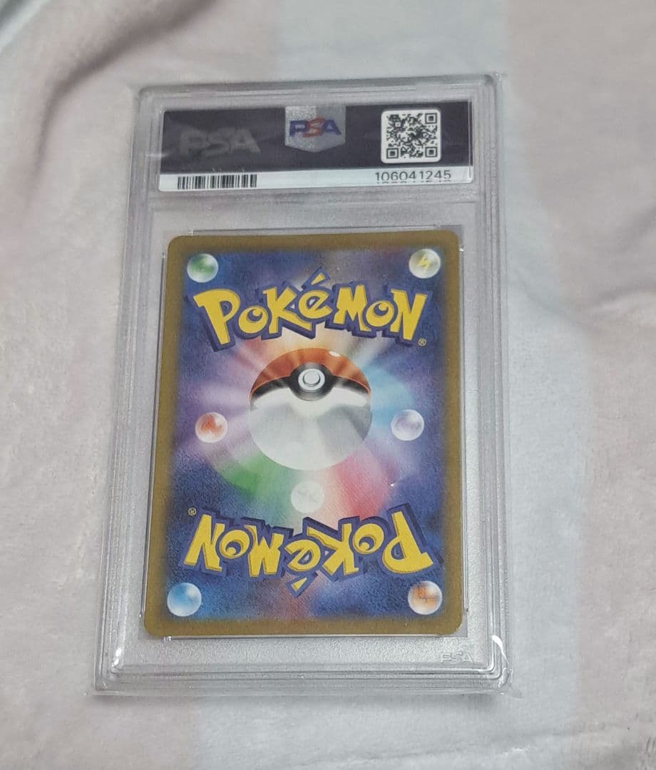 ポケモンカード ユウリ SR PSA10# VmaXクライマックス