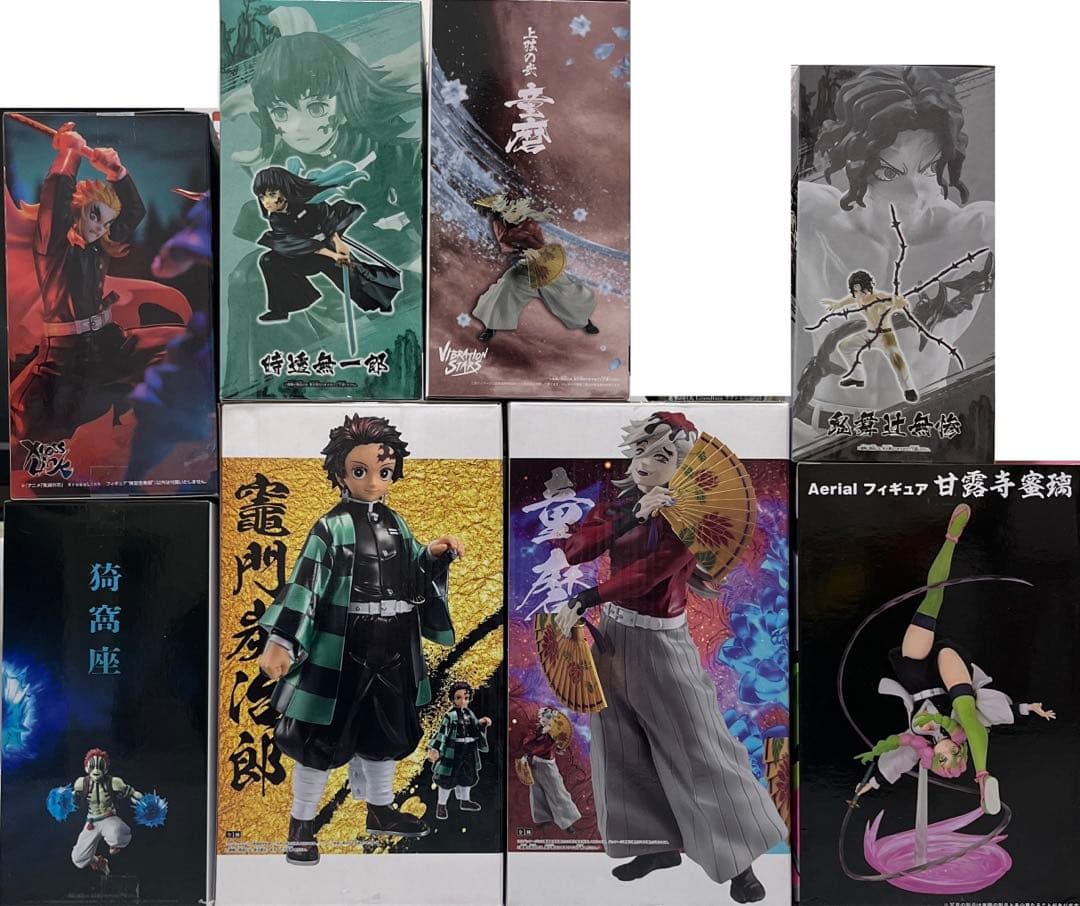 鬼滅の刃　フィギュア8個セット