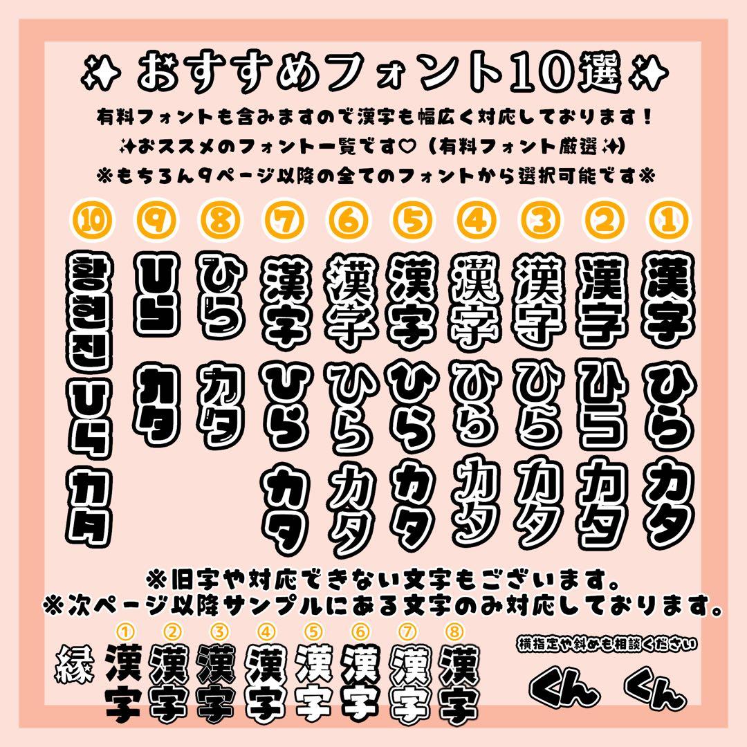 【匿名配送込】ハート型シートオーダーページ❤大幅リニューアル