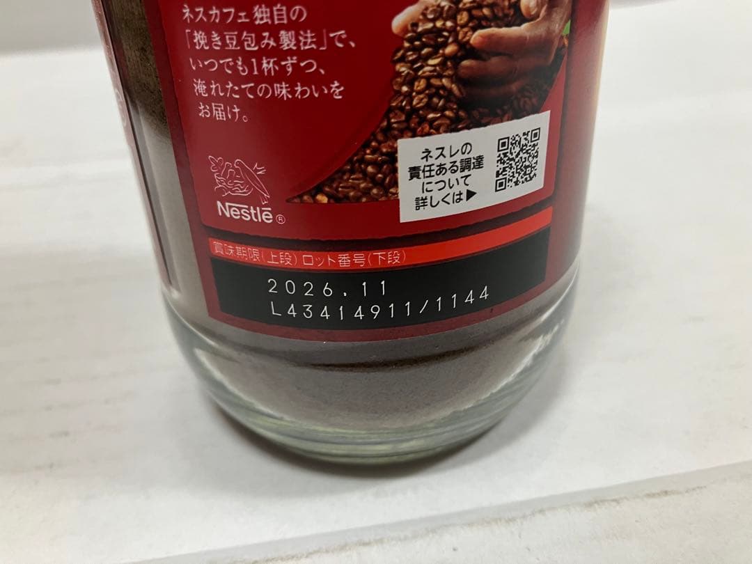 【☆ネスレジャパン】ネスカフェ エクセラ170g×10本