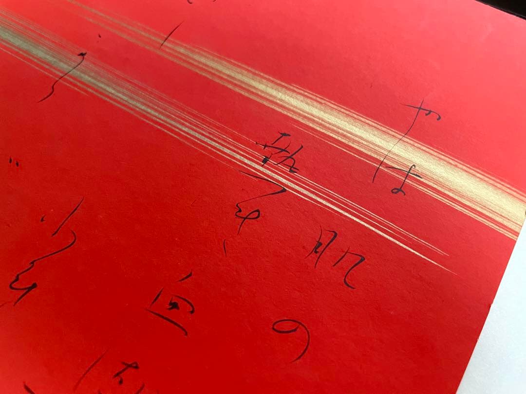 与謝野晶子　肉筆　直筆　色紙　「柔肌の熱き血潮に触れもみで　ー」 額入