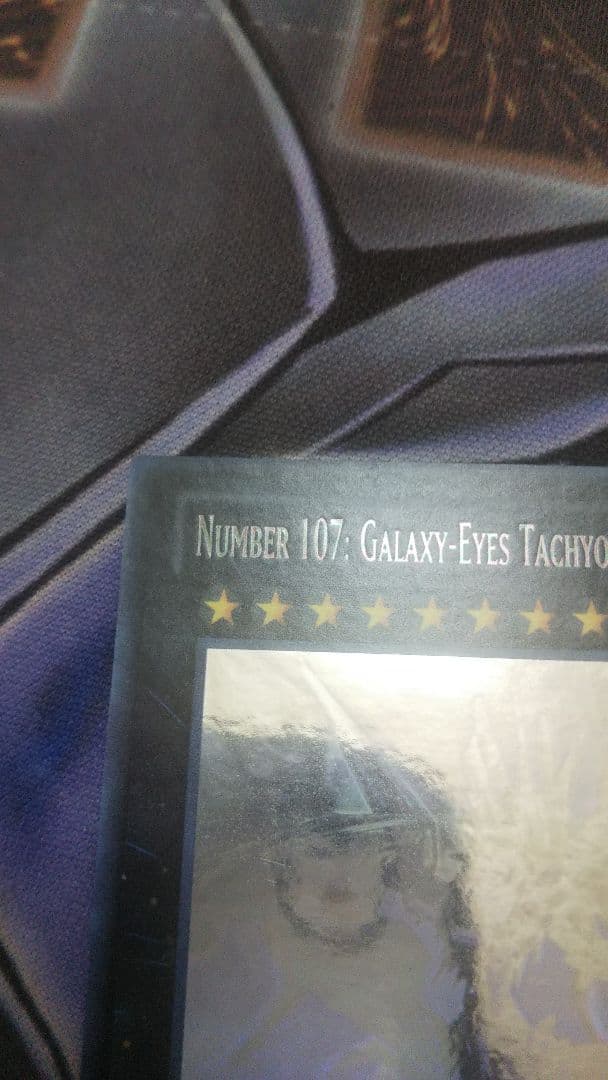 Number 107:GaLaxy-Eyes銀河眼の時空龍 英語1stゴースト