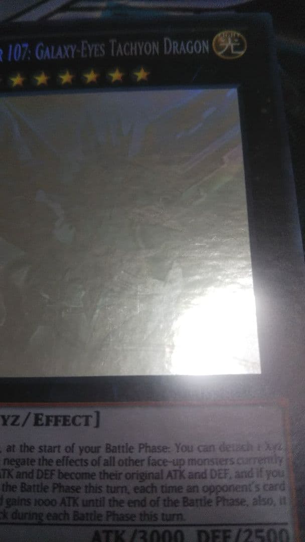 Number 107:GaLaxy-Eyes銀河眼の時空龍 英語1stゴースト