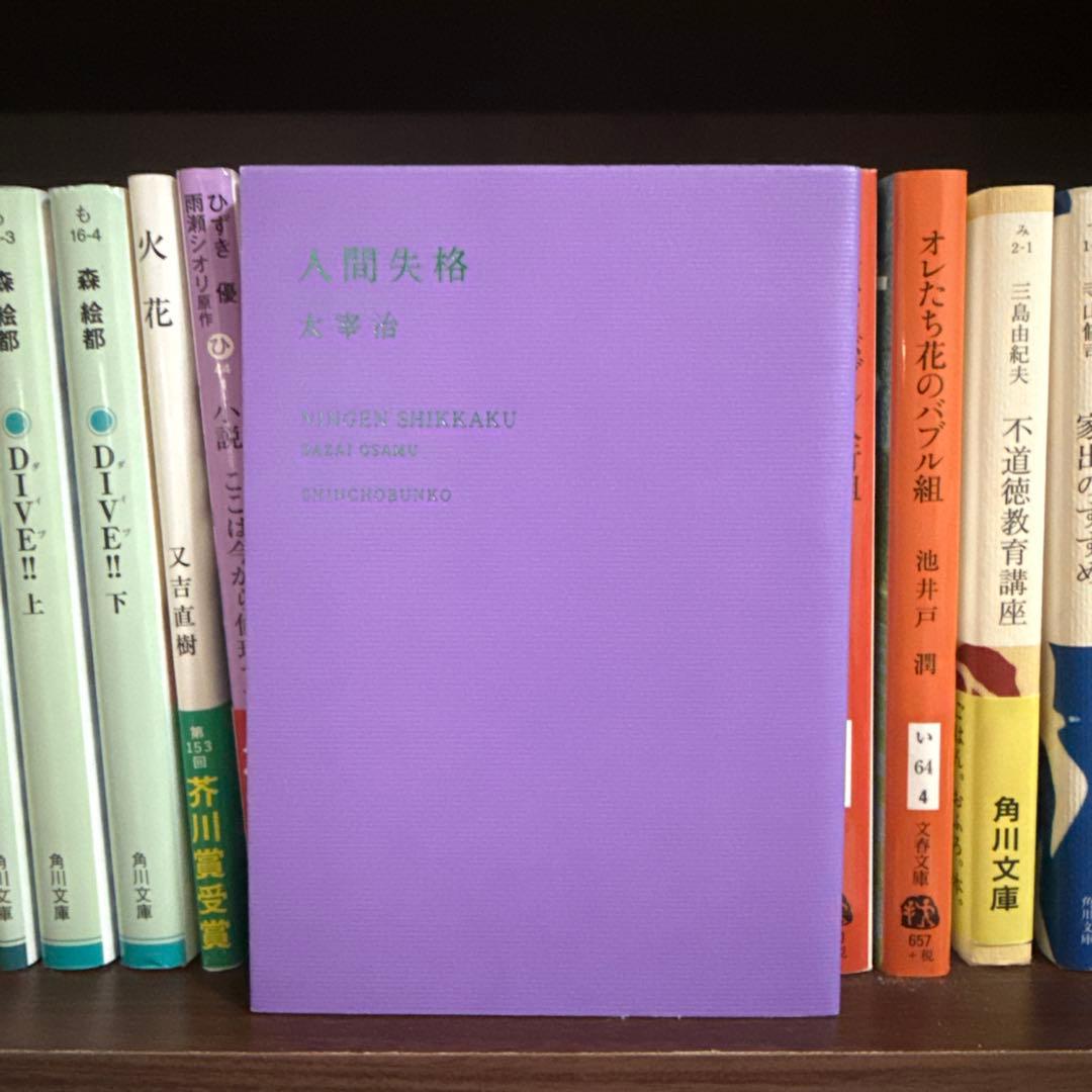 文庫本 85冊セット 限定品あり 美品