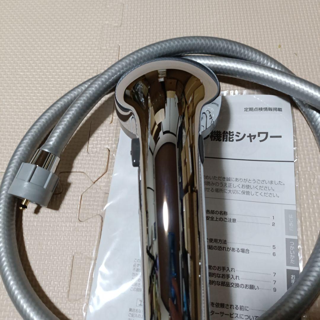 LIXIL 多機能シャワーヘッド BF-SB6WBG(1.6)