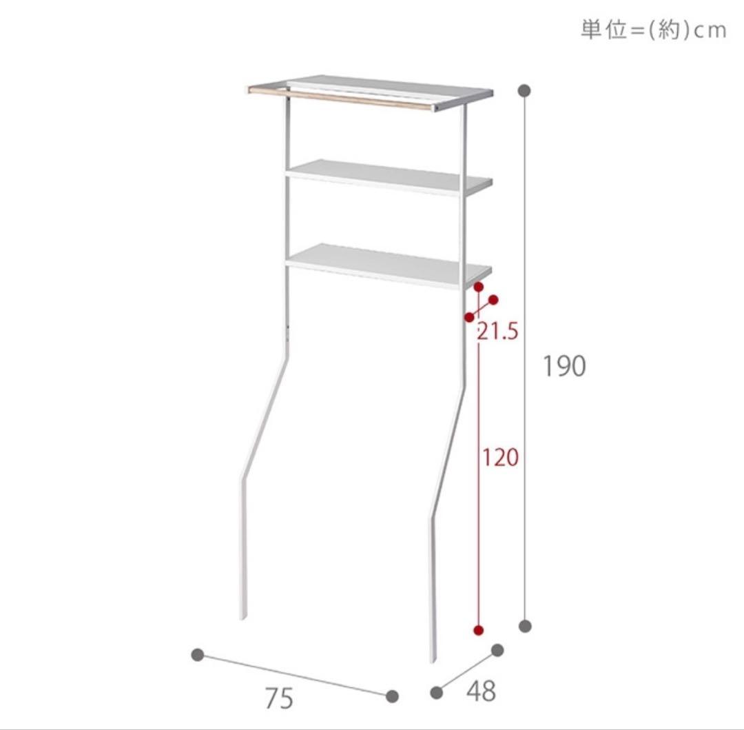 たか　山崎実業　立て掛けランドリーシェルフ　ブラック