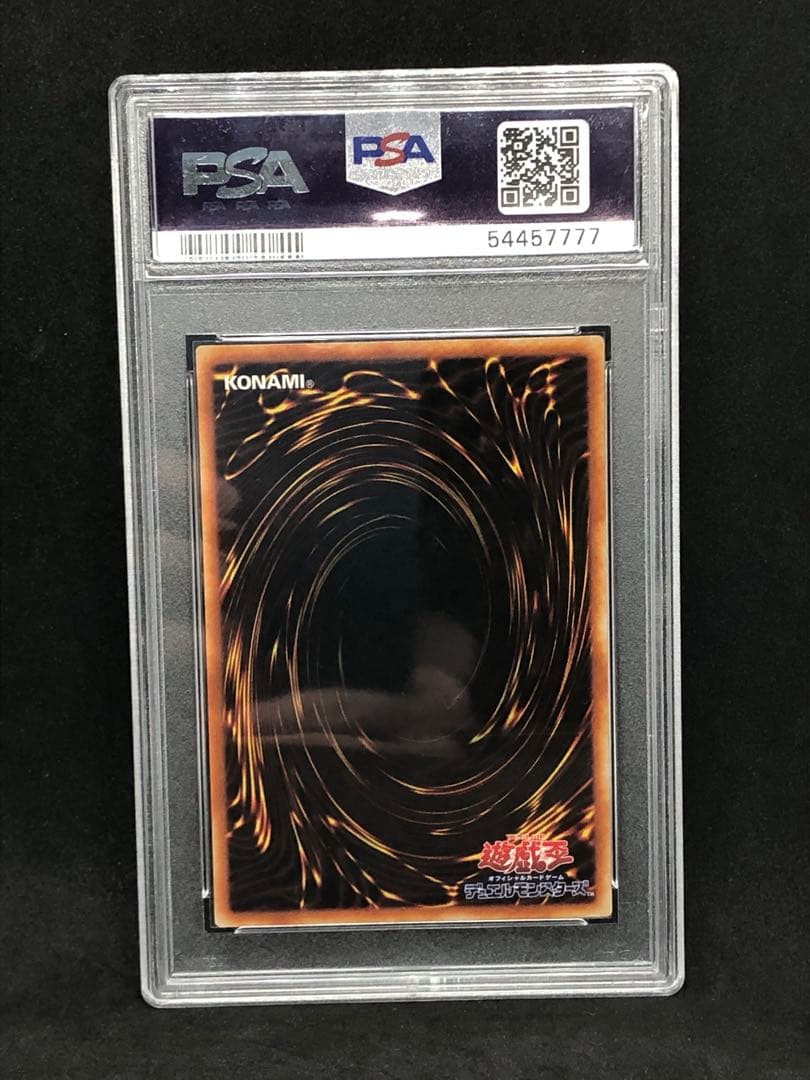 PSA9 磁石の戦士マグネット・バルキリオン G4 ウルトラパラレル 遊戯王