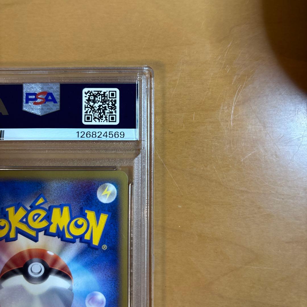 ト*グ様 【PSA9】ポケカ ピカチュウ 019/L-P ポケモンだいすきクラブ