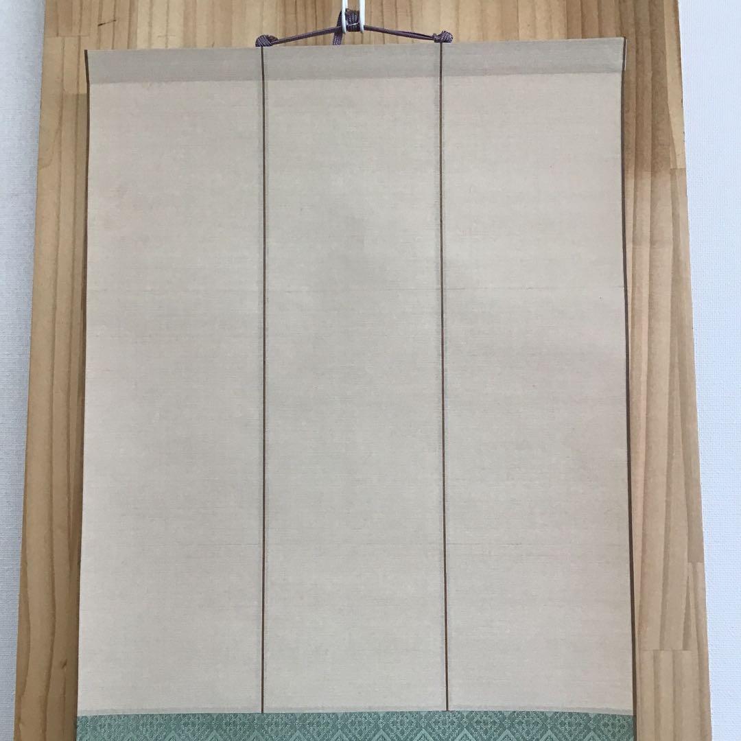 K茶道具　掛軸　色紙掛(写真の色紙は付属しません)　紙箱　S989KJ