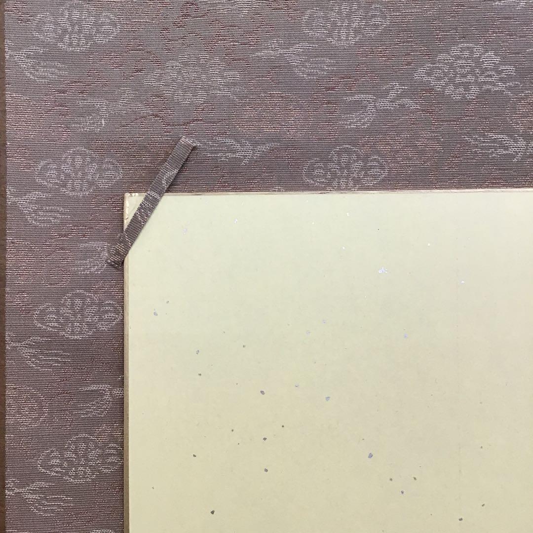 K茶道具　掛軸　色紙掛(写真の色紙は付属しません)　紙箱　S989KJ