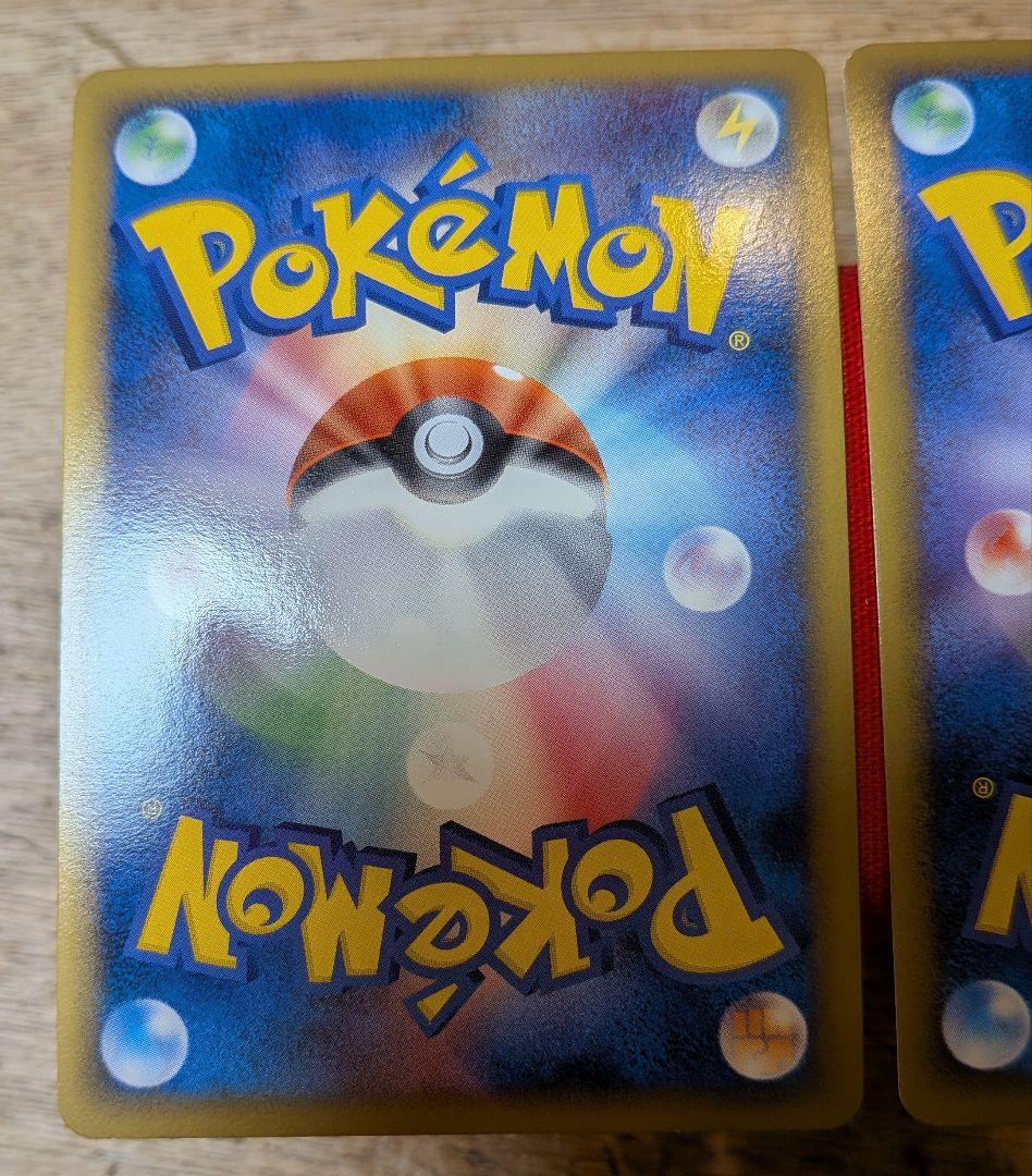 ポケモンカード ワールド ピカチュウ ドイツ ポルトガル スペイン