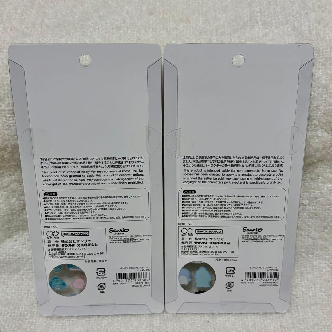 シ*ゲ様 ＊*見様 ボンボンドロップ サンリオ ミニ 8種コンプ