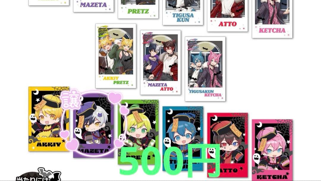 AMPHAK COLORS ランダム まぜ太 あっと けちゃお