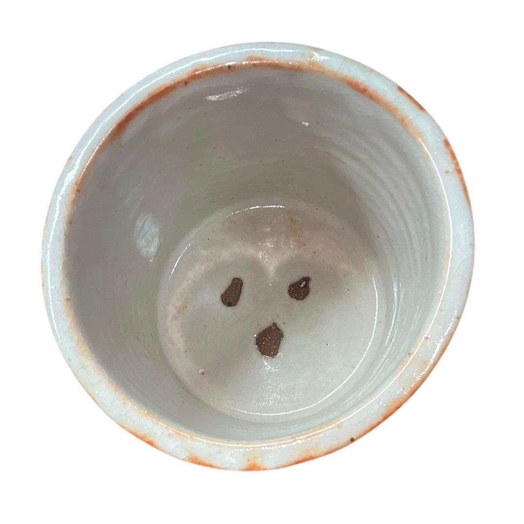 志野焼 水指 水埜古麦 作 共箱付き 茶道具