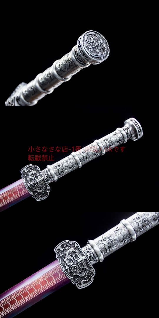 光武漢剣-高性能マンガン鋼  古兵器 武具 刀装具 日本刀 模造刀 居合刀