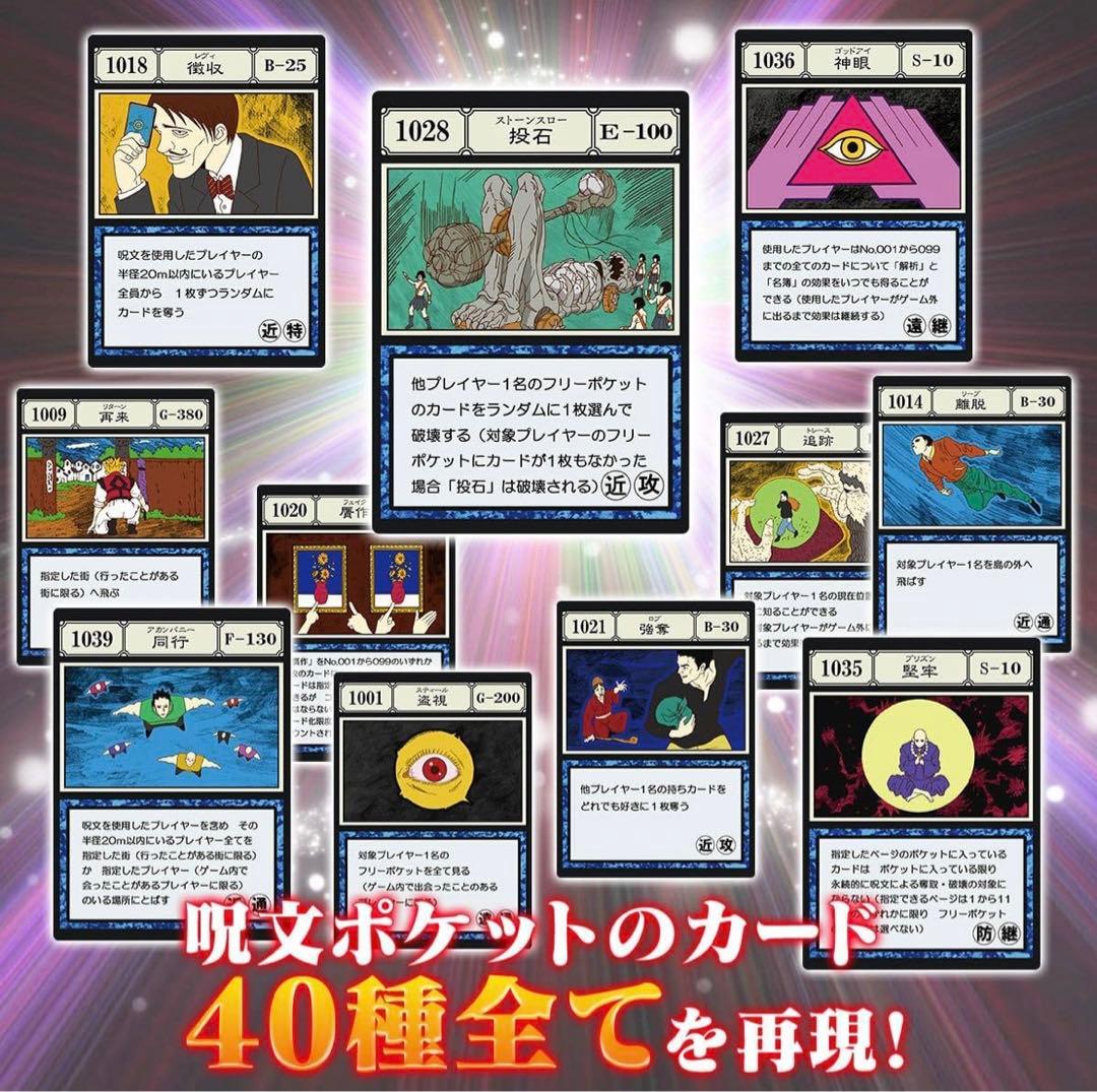 新品未開封H×Hグリードアイランドパーフェクトコレクタブルセット